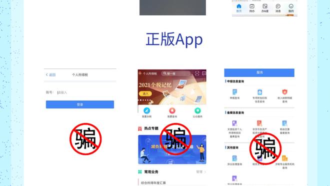 江南娱乐在线登录平台有哪些软件截图3